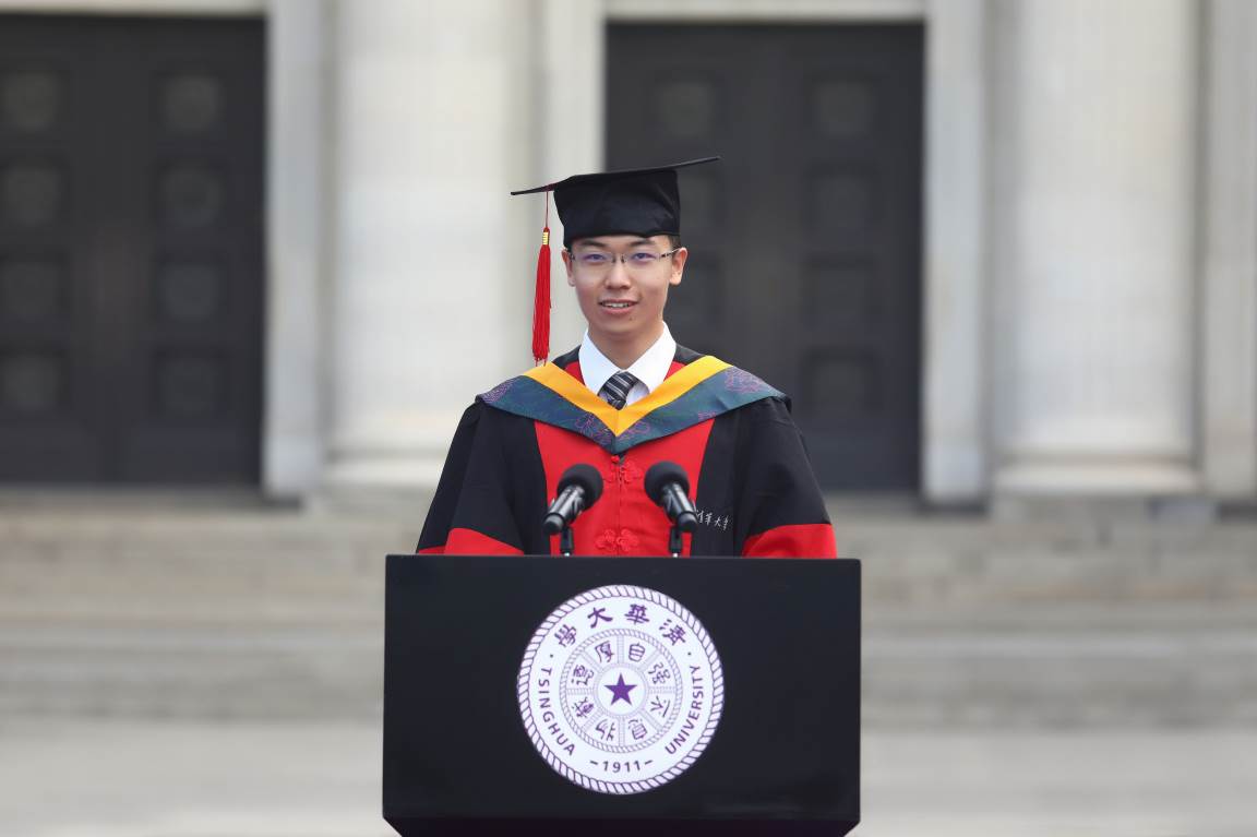清华大学2020年研究生毕业典礼举行