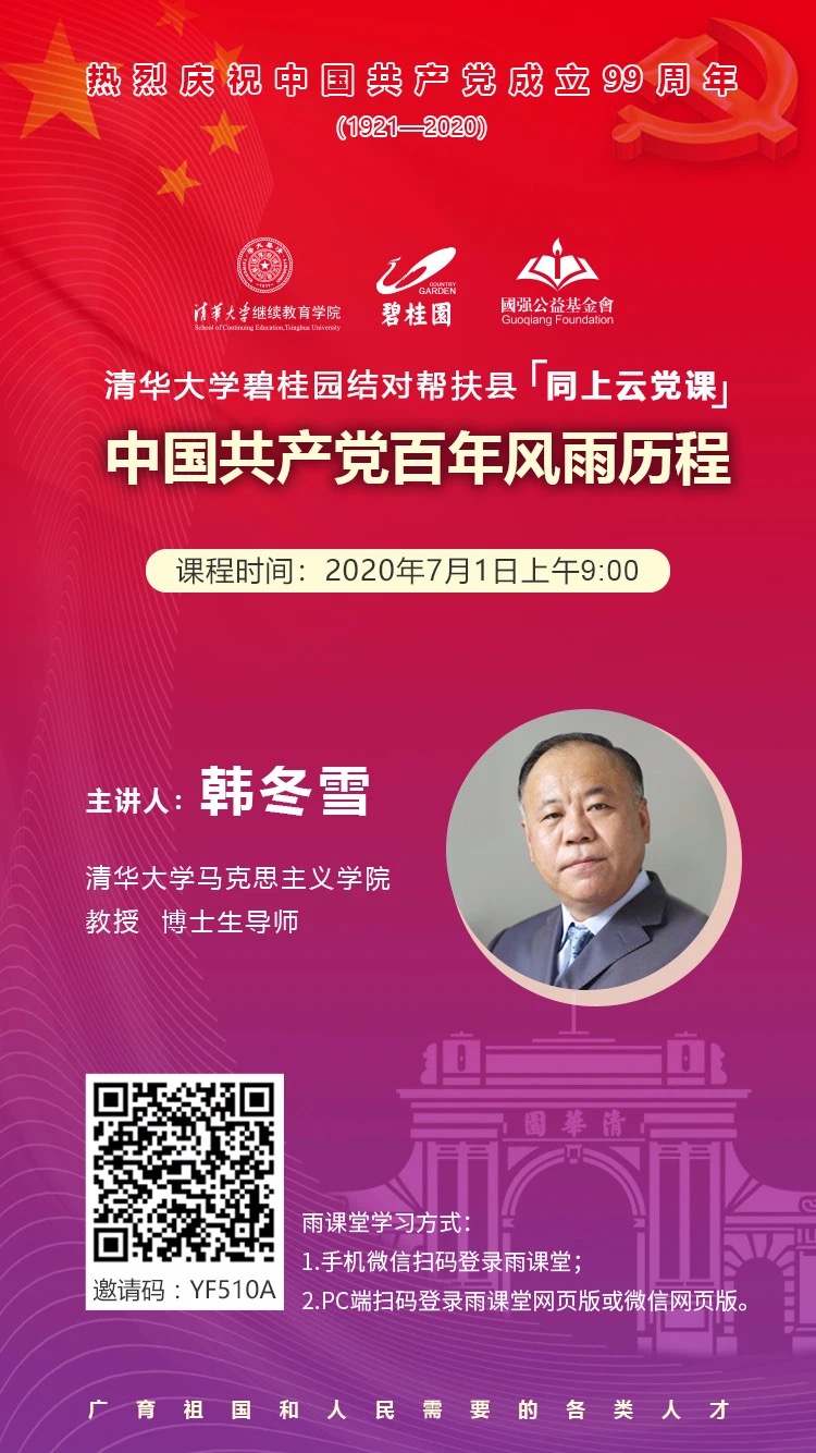 军转公告.jpg