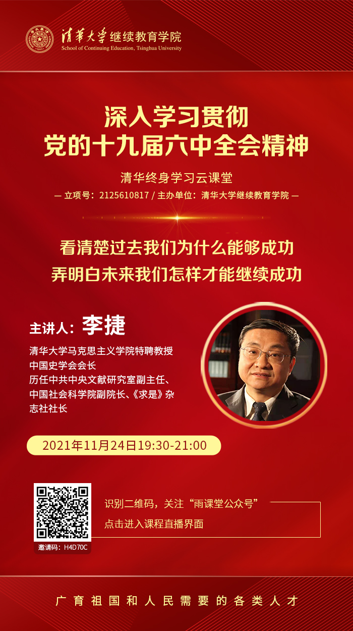 微信图片_20211118173638.jpg